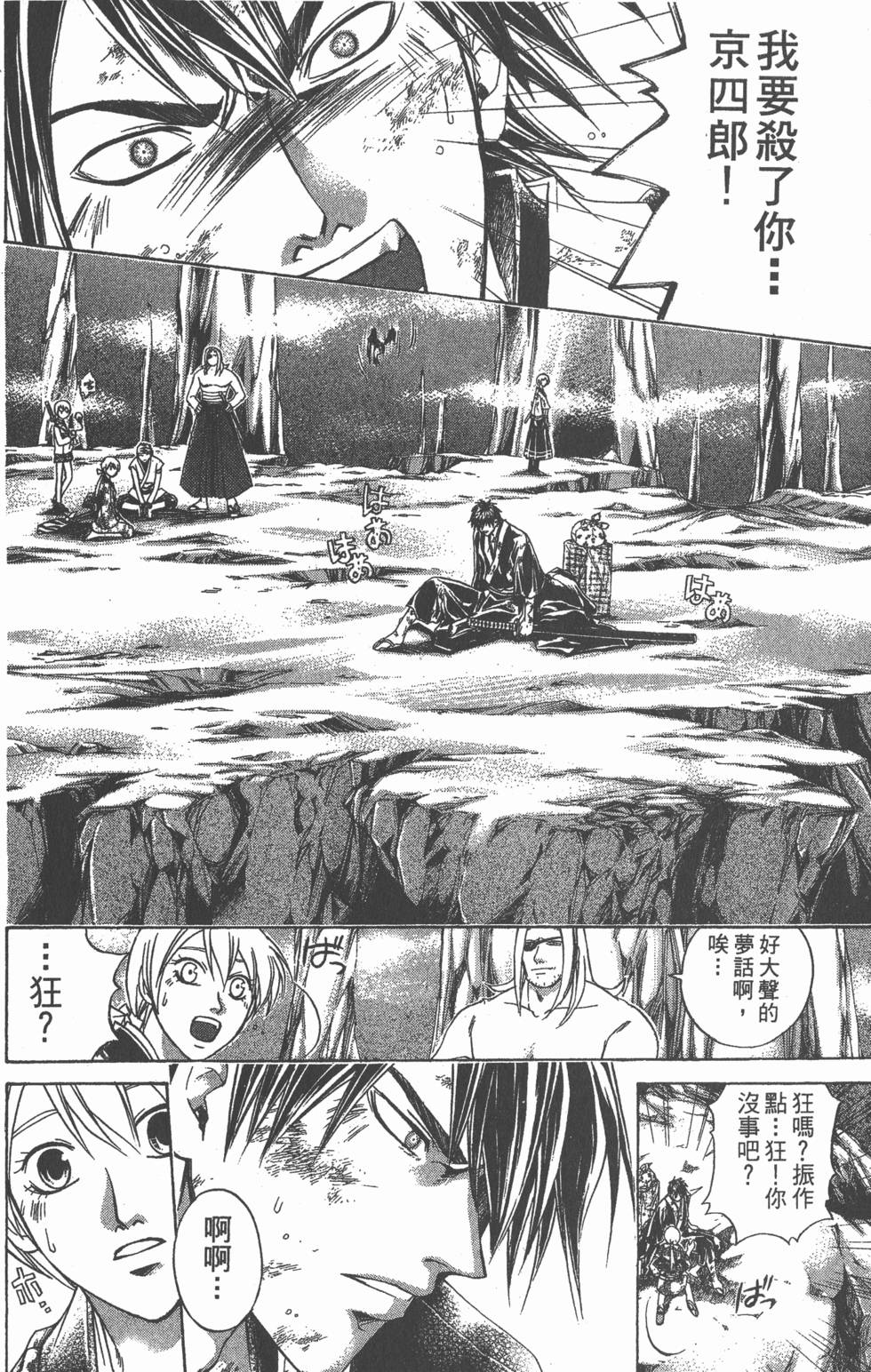 第74页