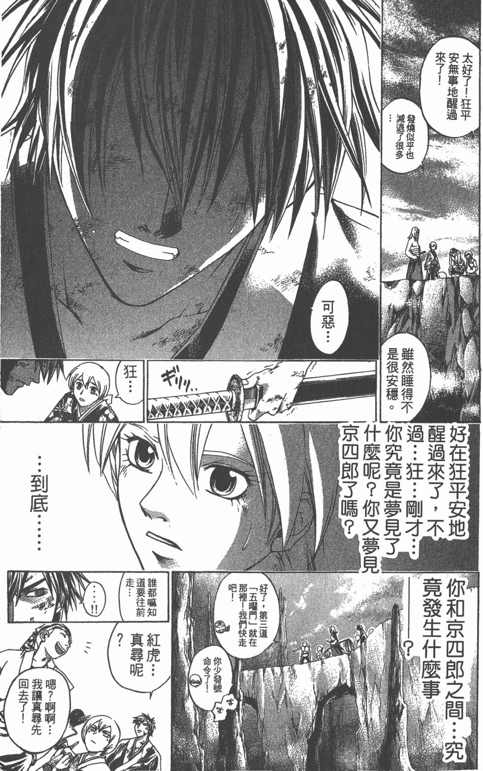 第75页