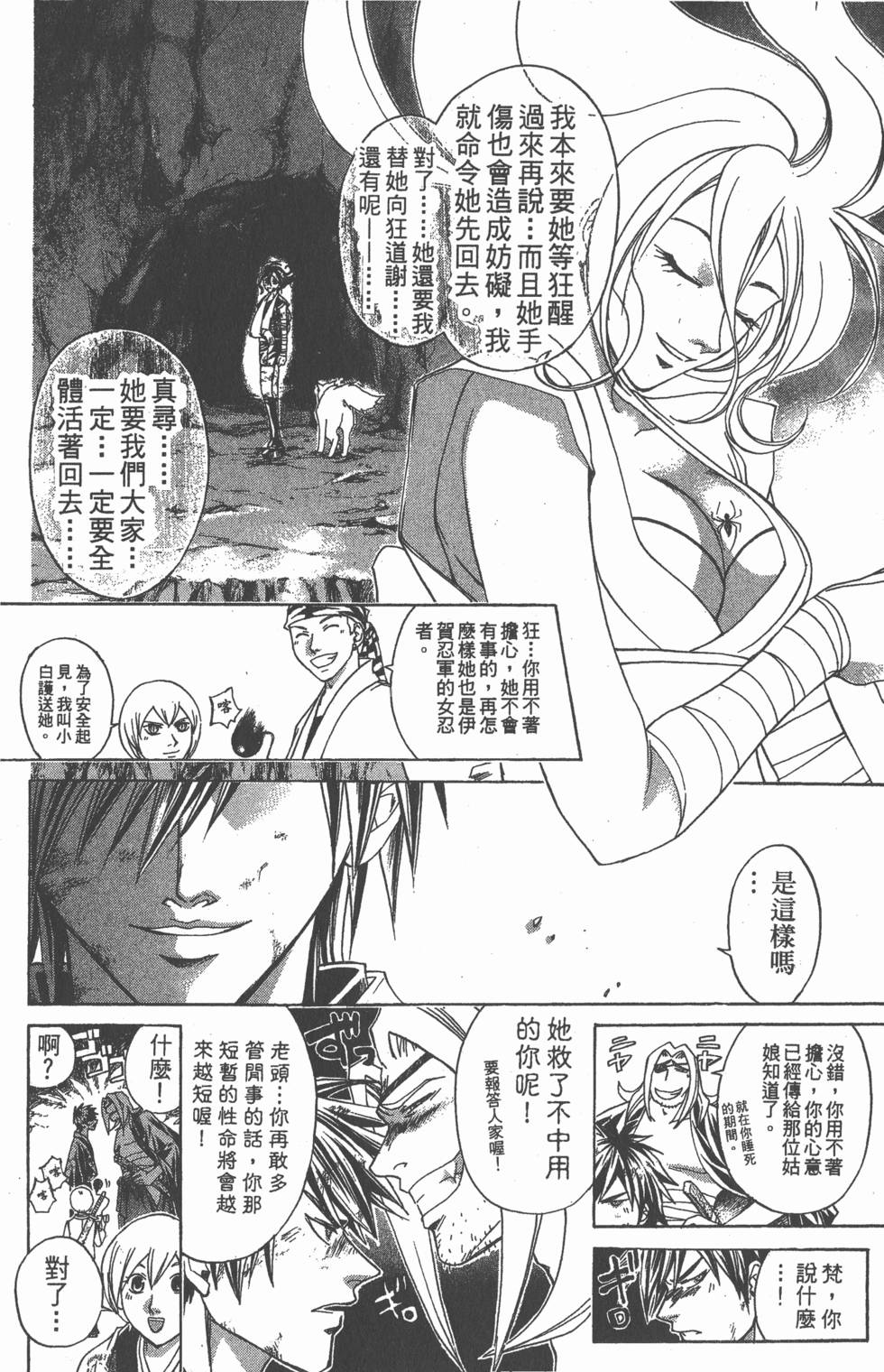 第76页