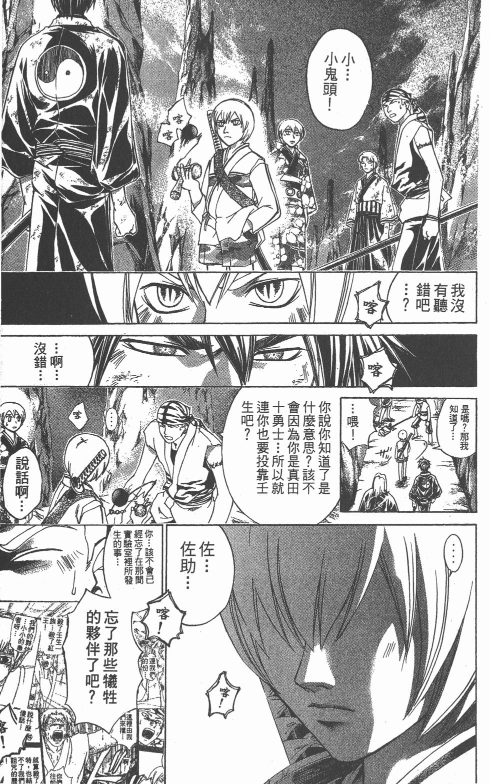 第79页
