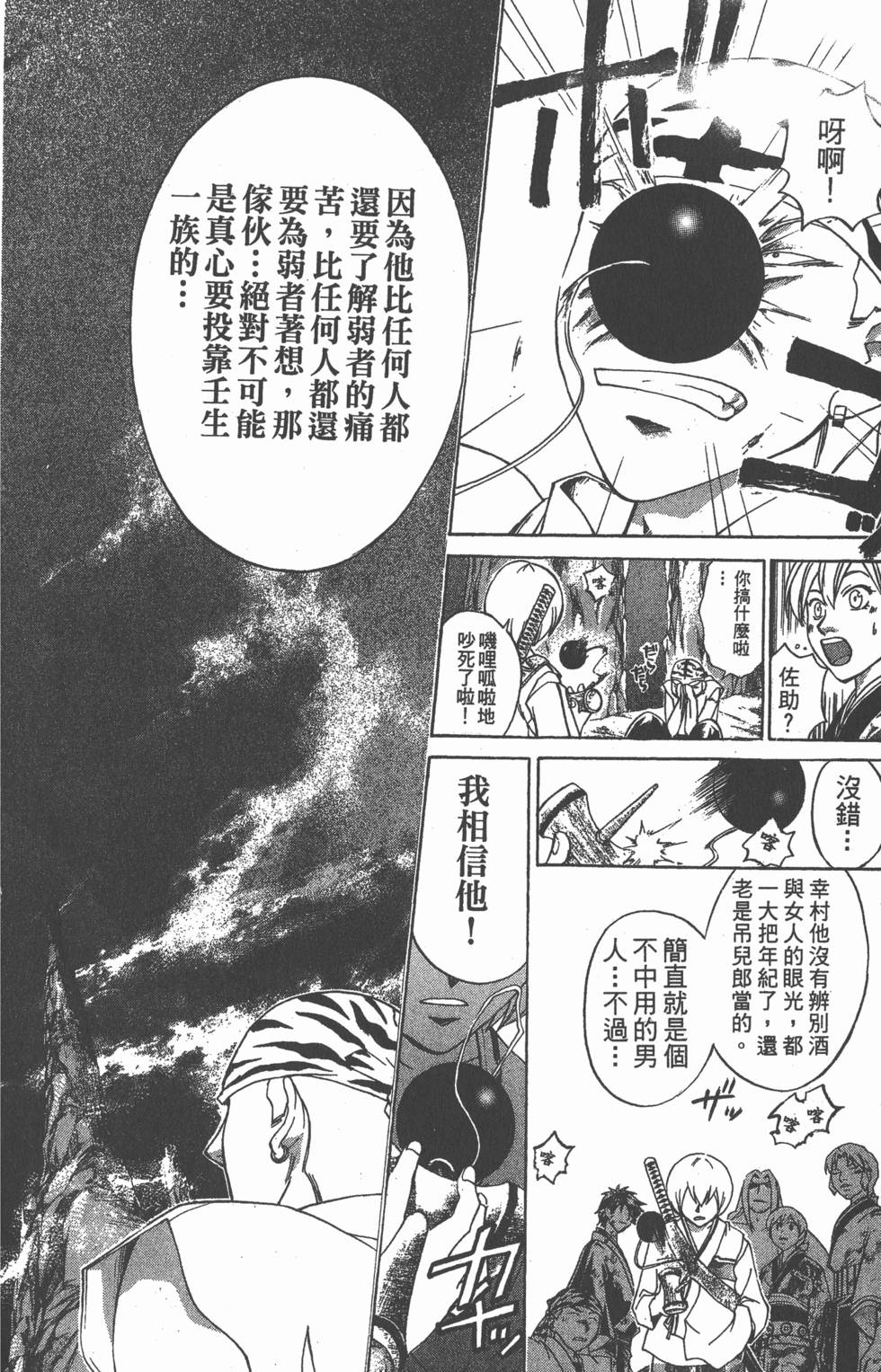第80页