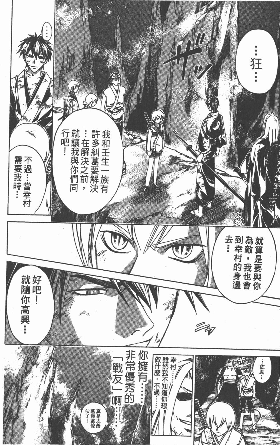 第82页