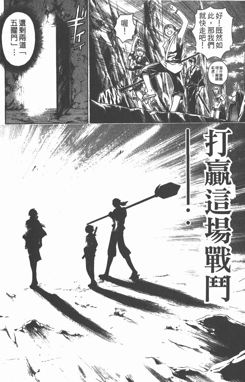 第90页