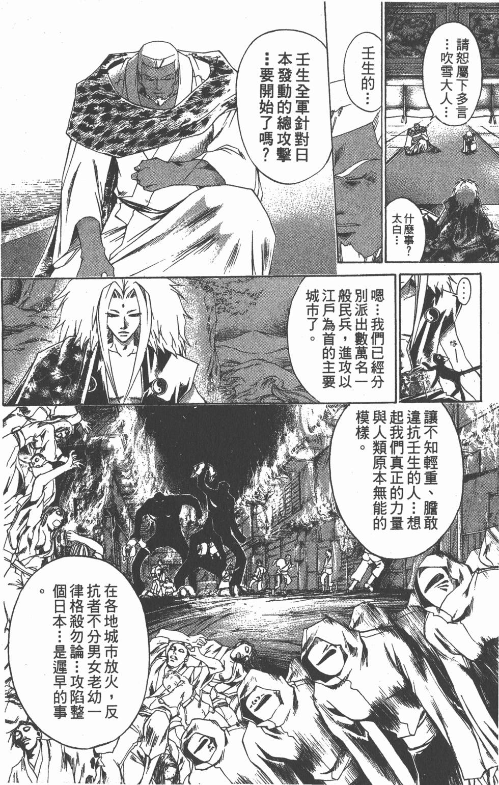 第96页
