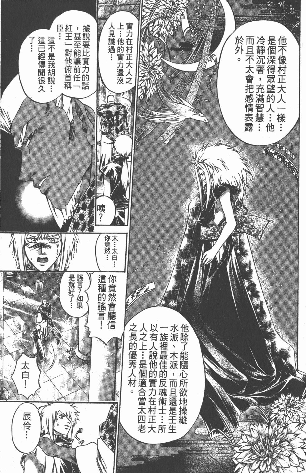 第99页