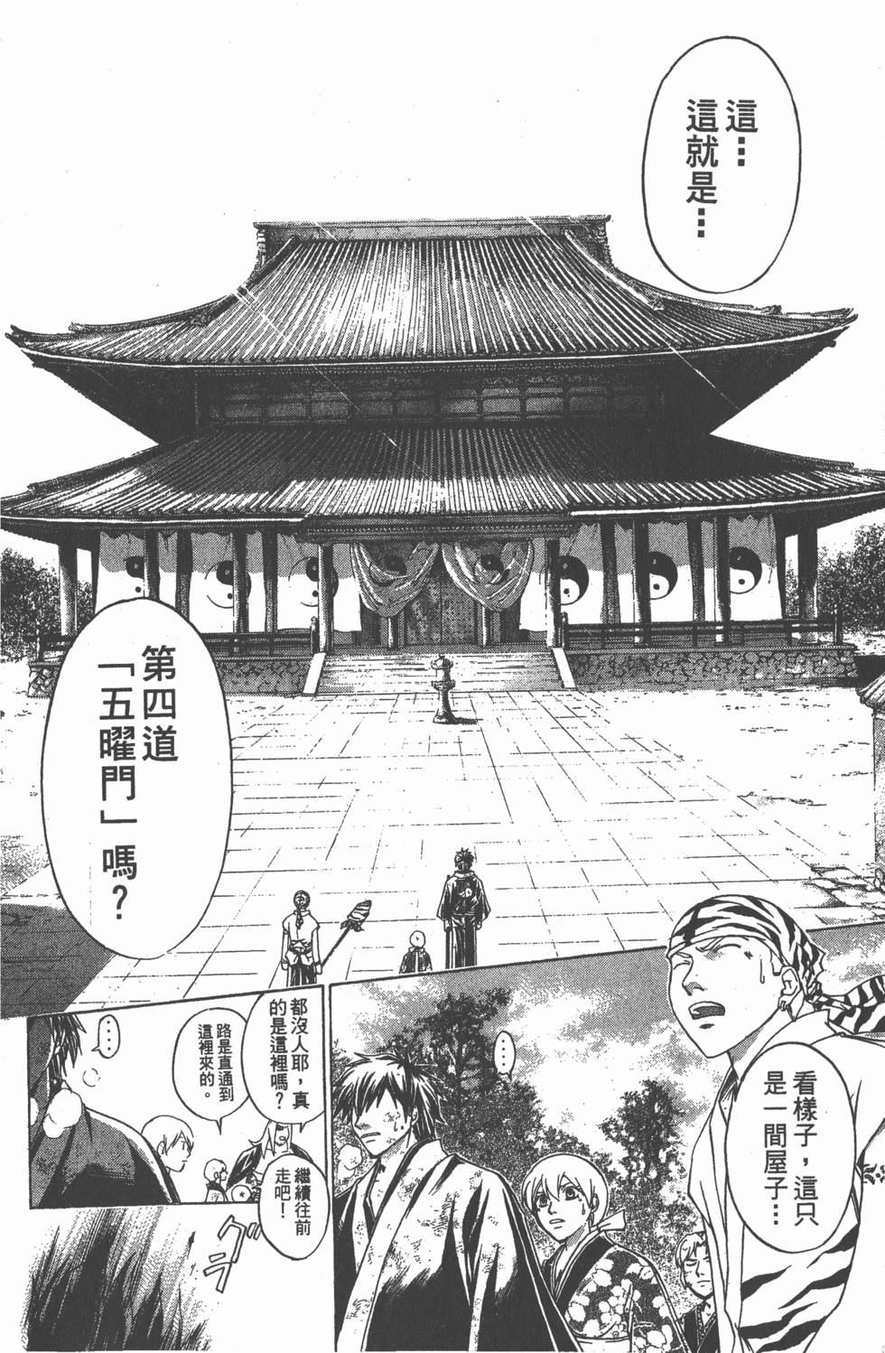 第104页