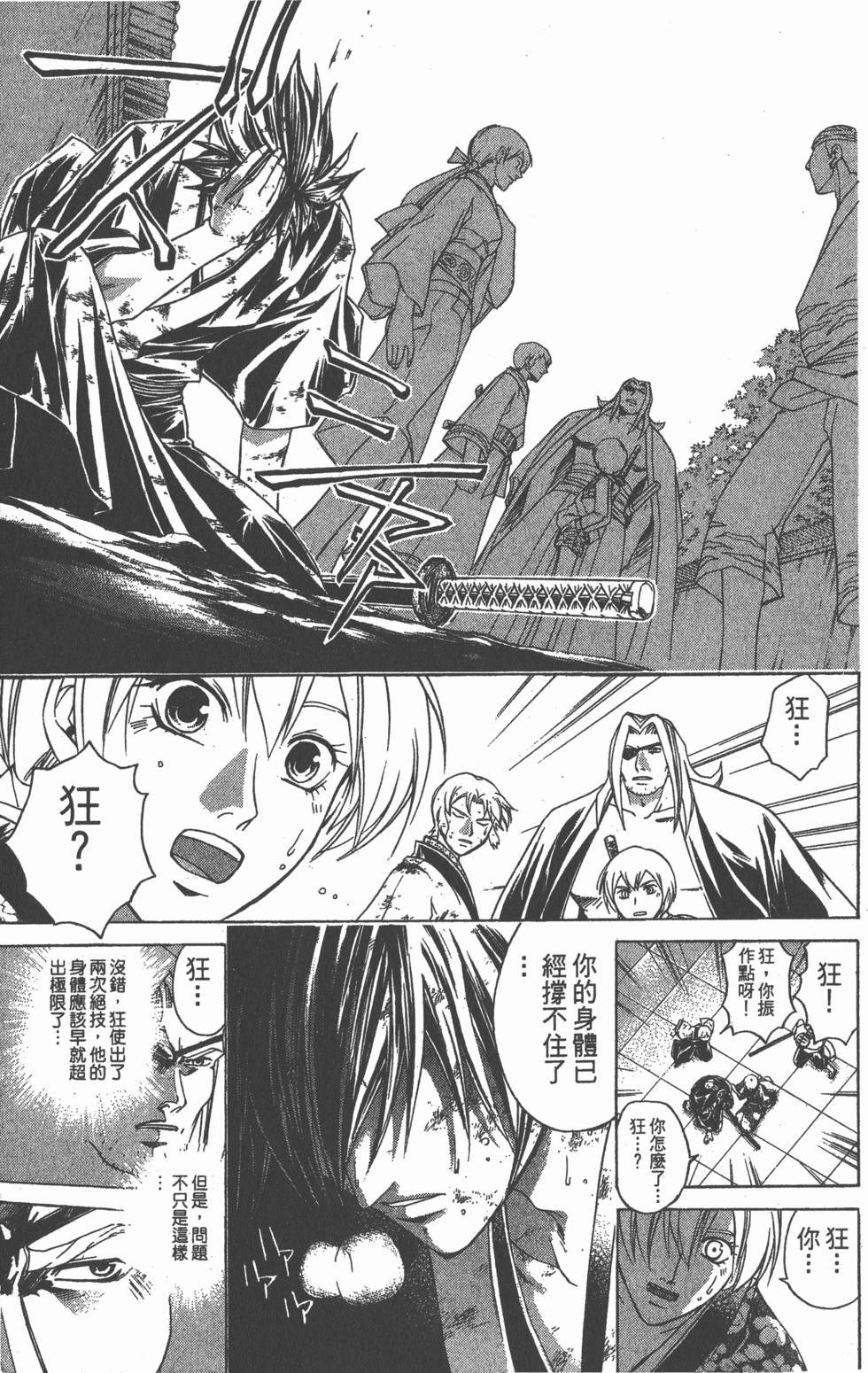 第105页
