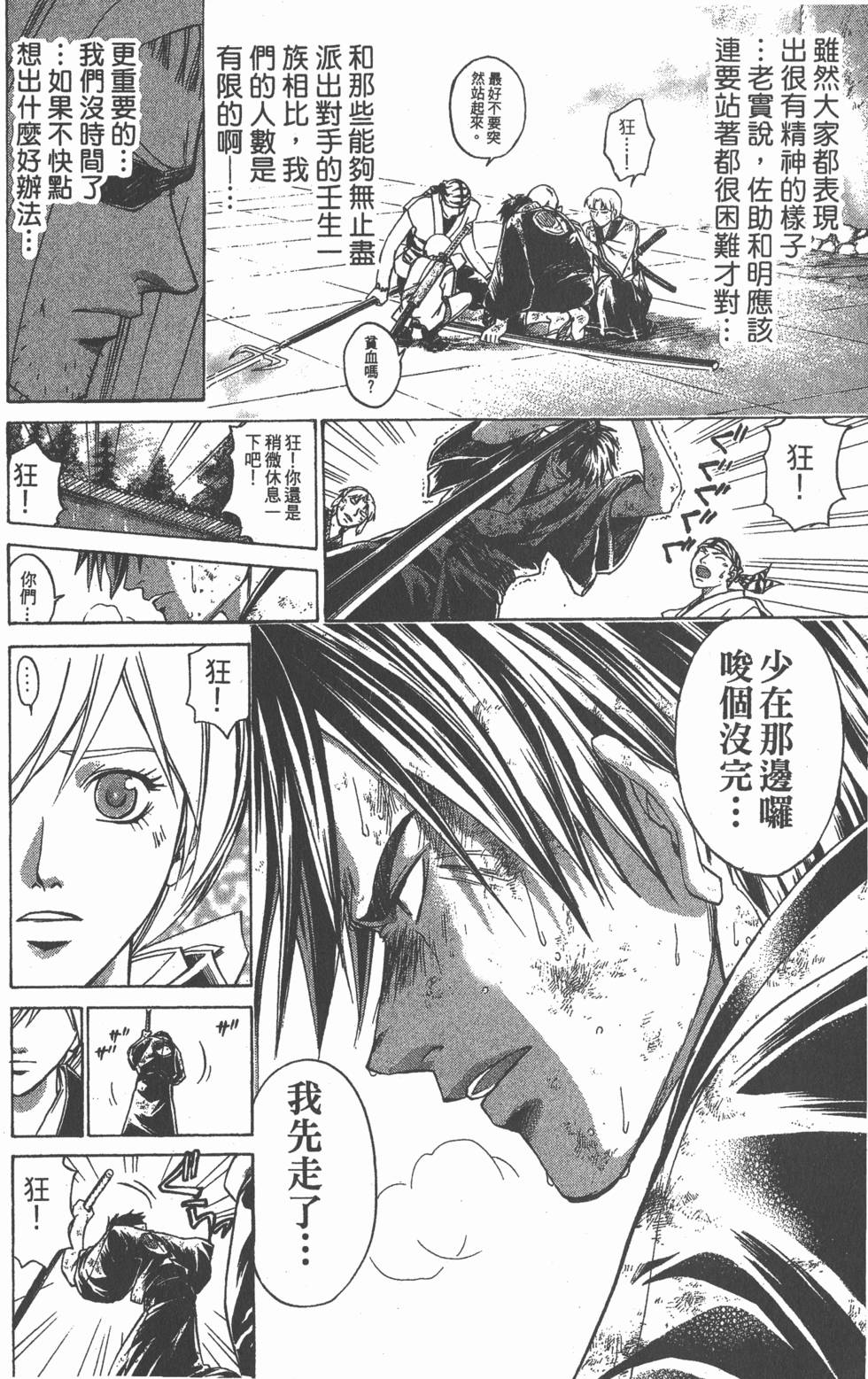 第106页