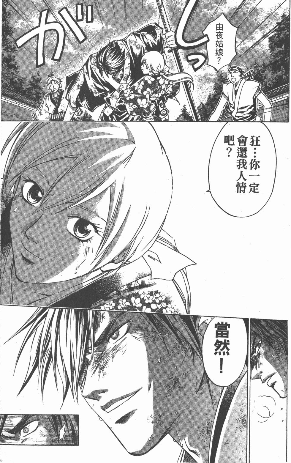 第107页
