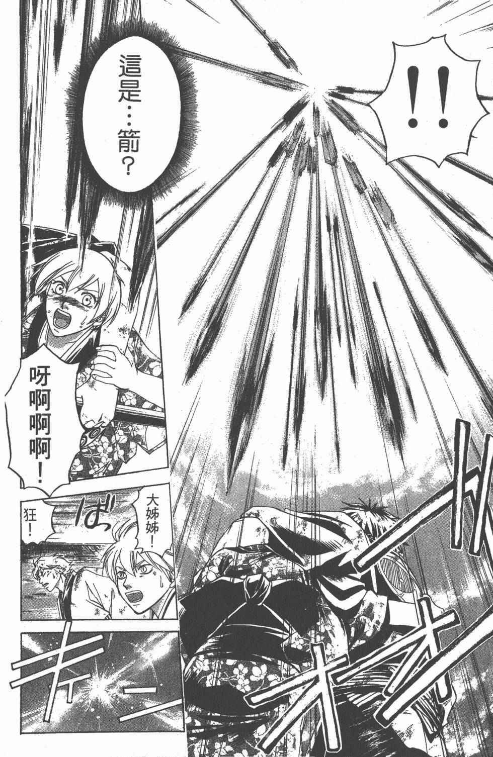 第108页