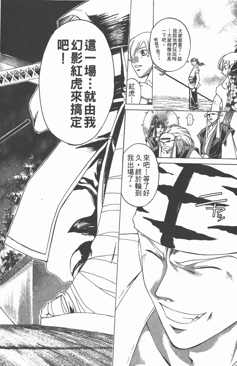 第112页