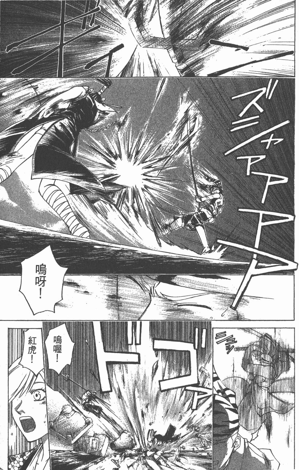 第119页