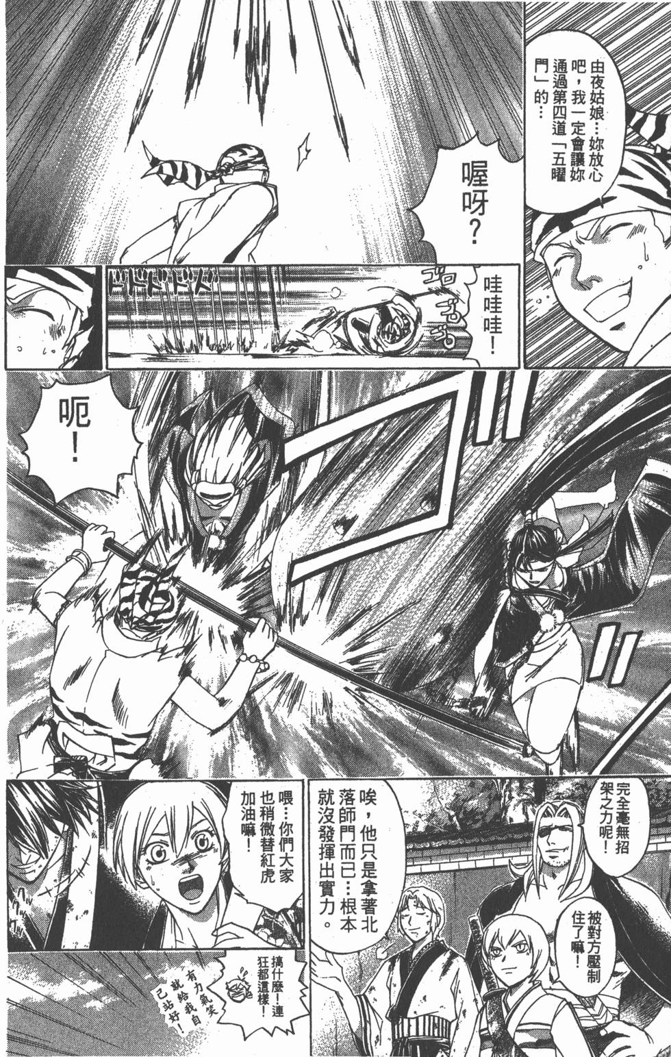 第120页