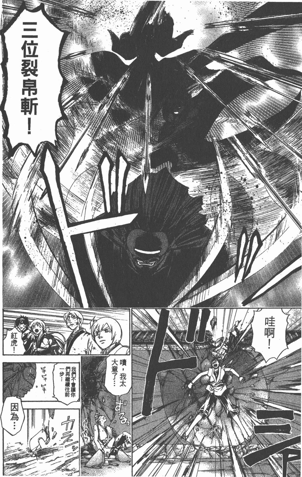 第122页