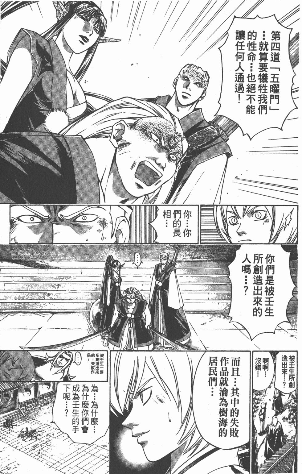 第123页