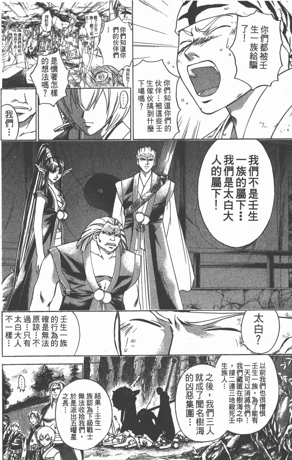 第124页