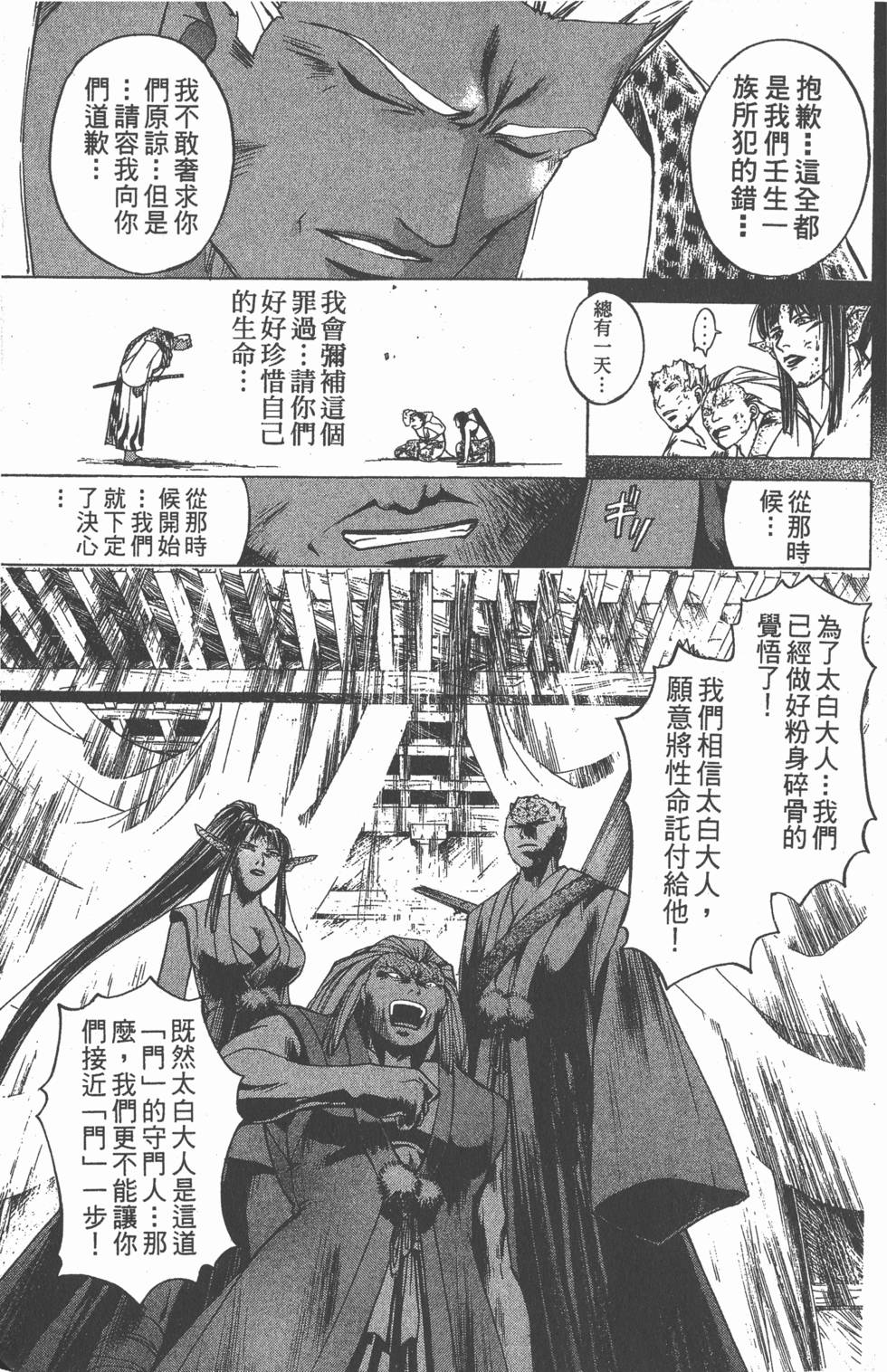 第127页