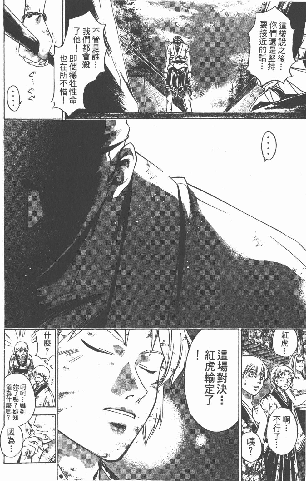 第128页