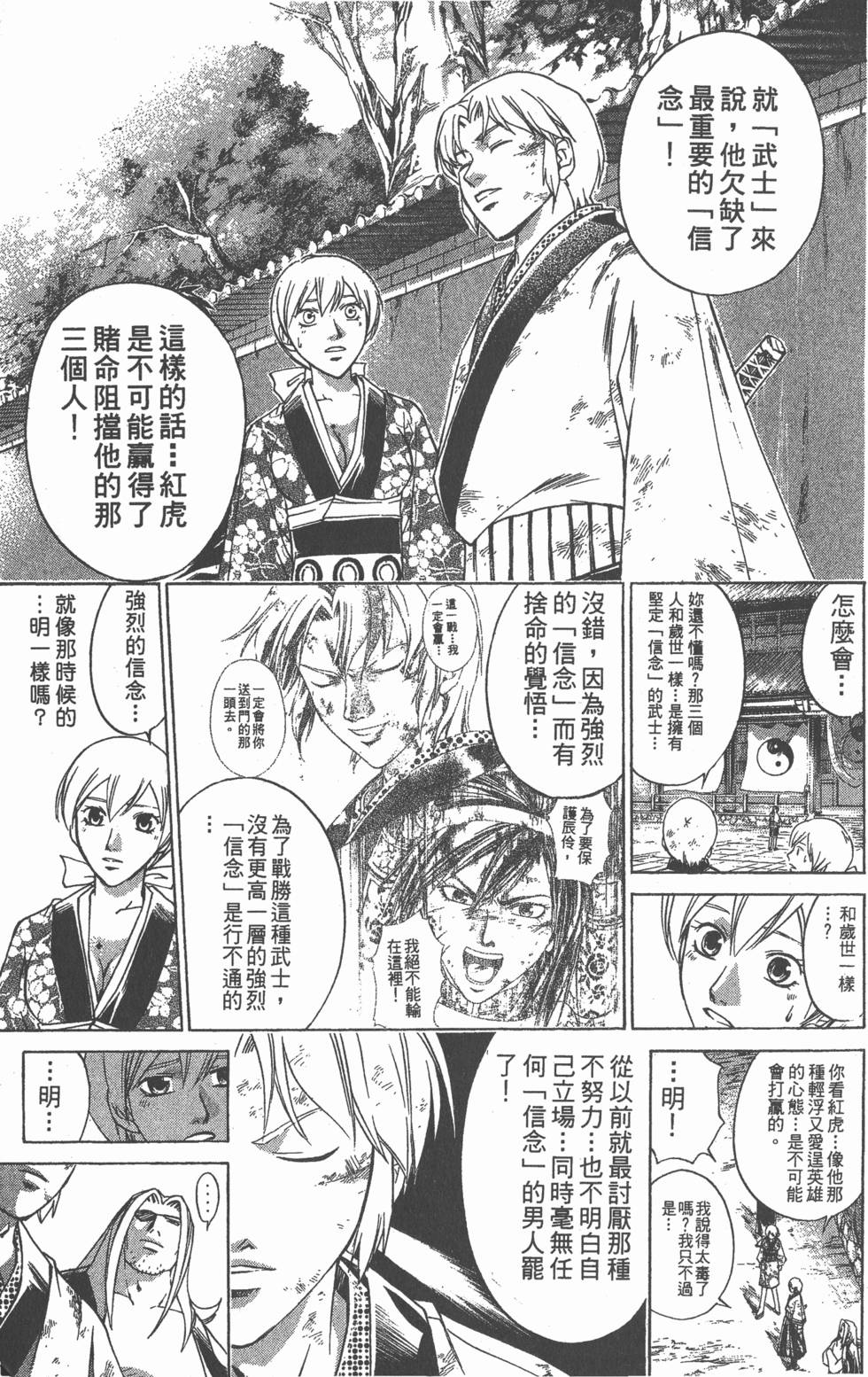 第129页