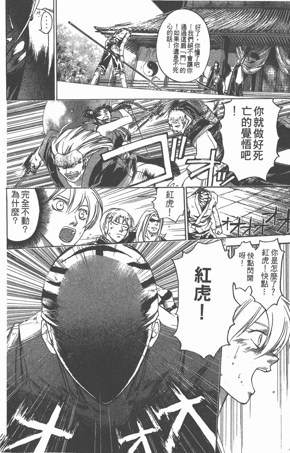 第130页