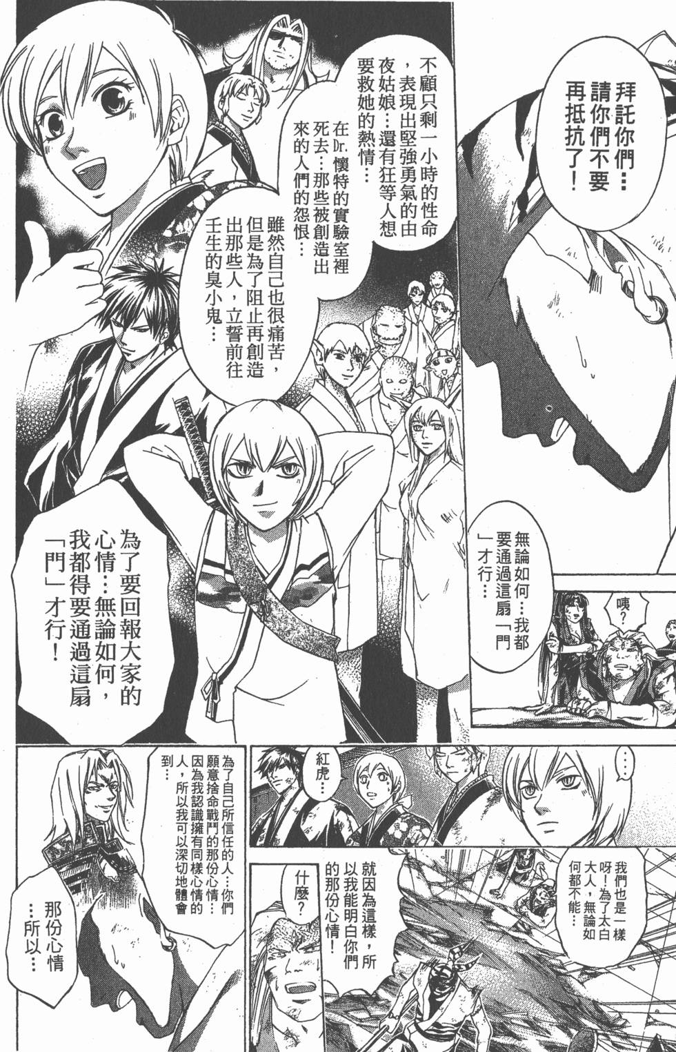 第134页