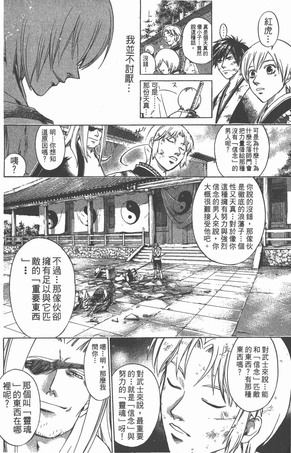 第136页