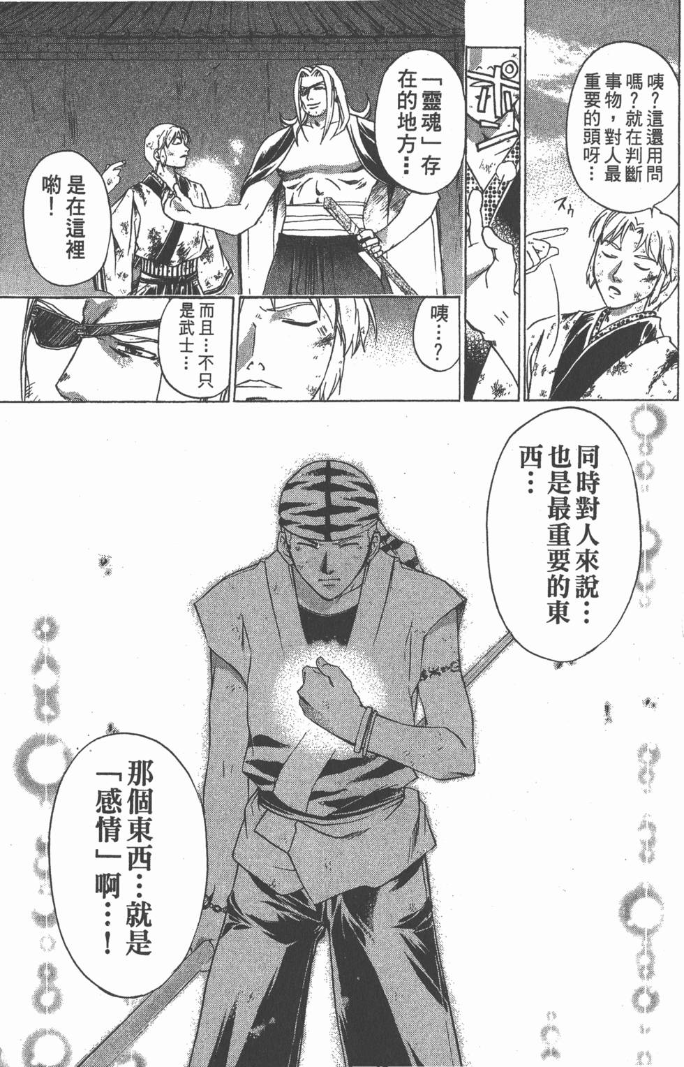 第137页