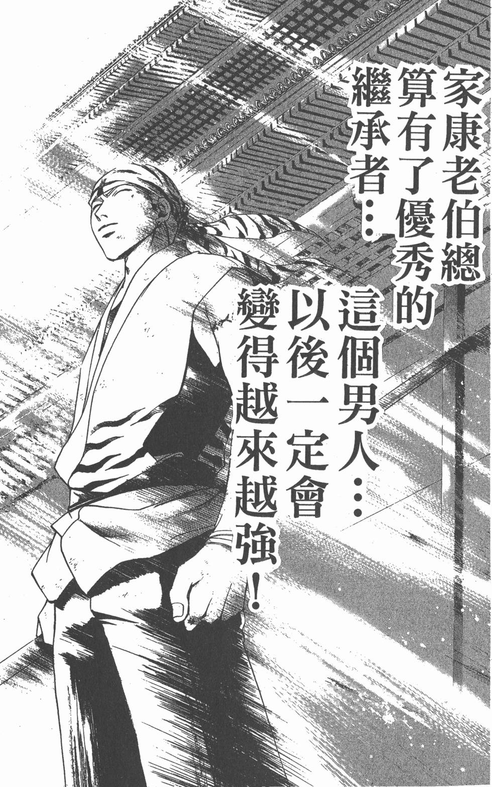 第139页