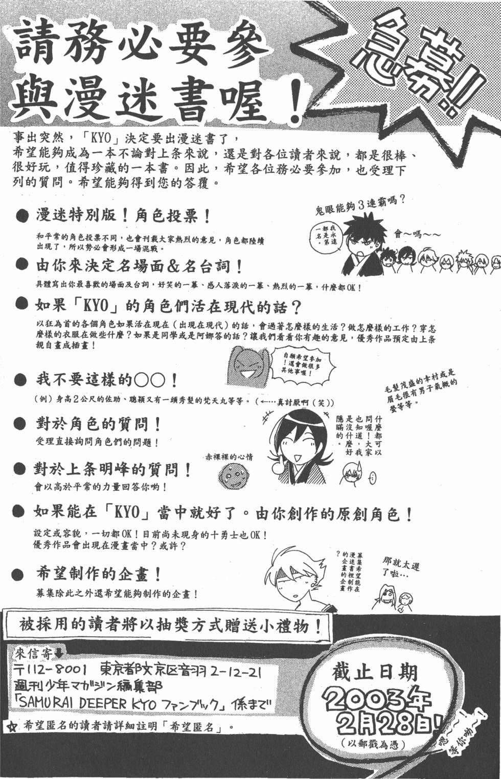 第140页