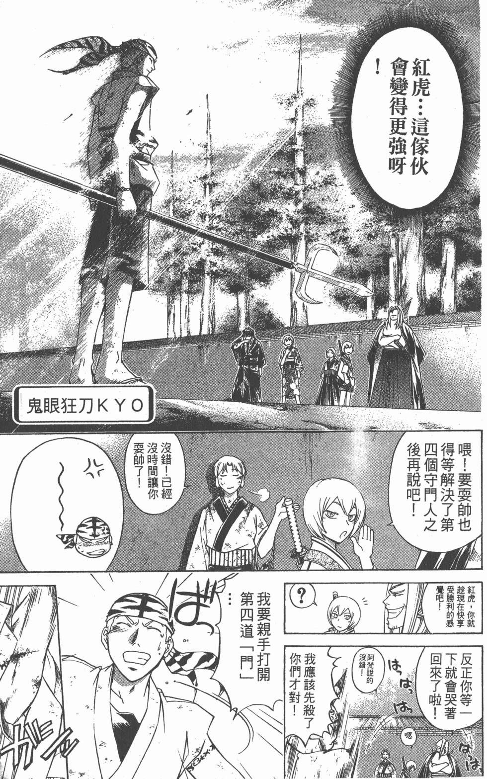 第141页