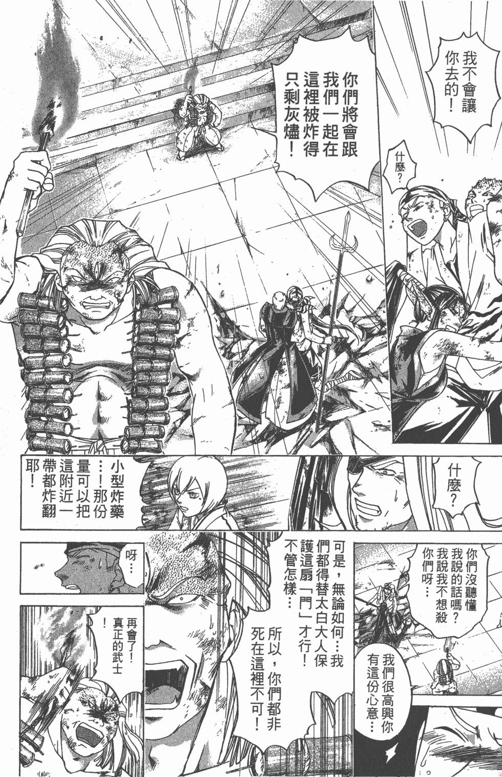 第142页