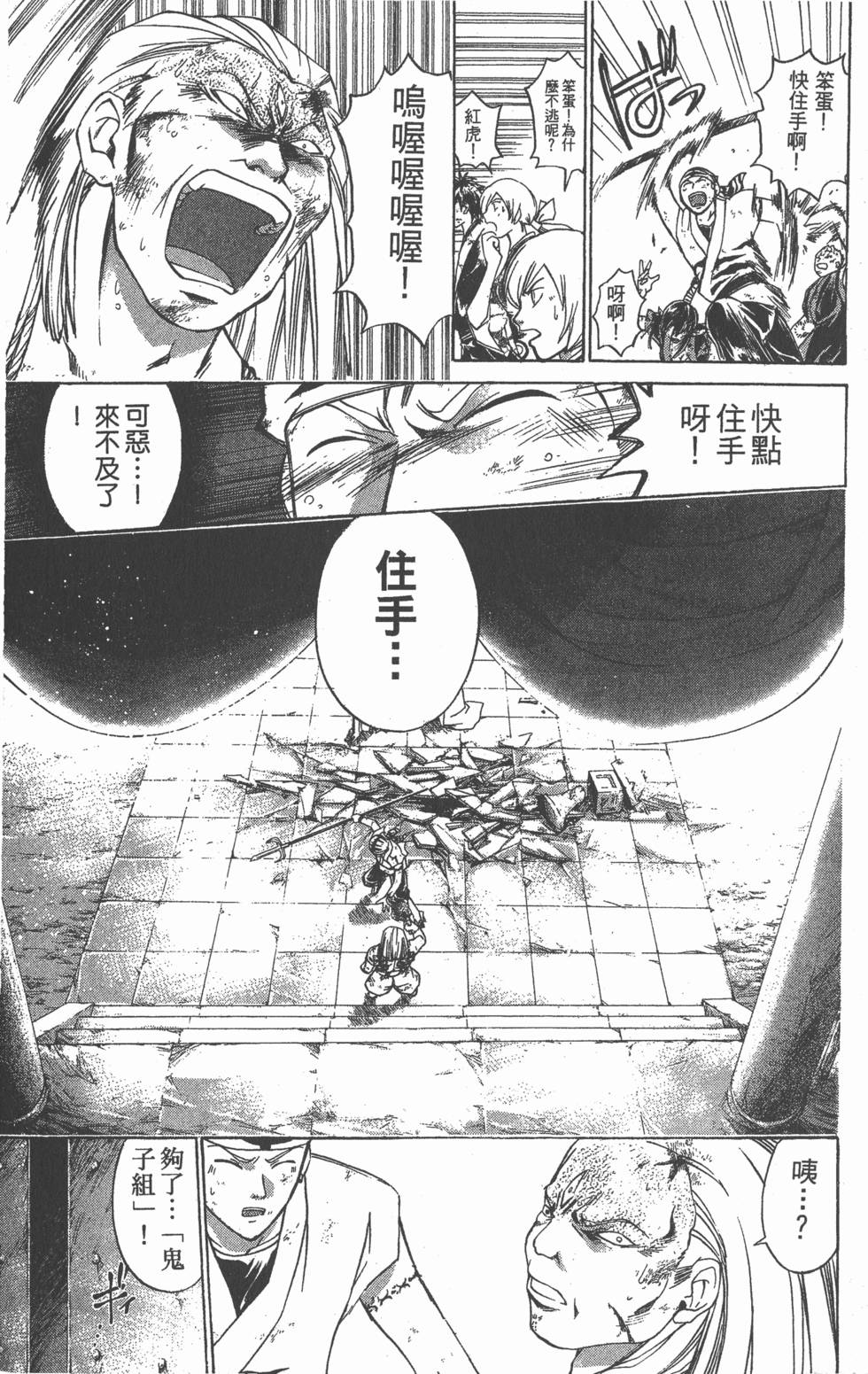 第143页