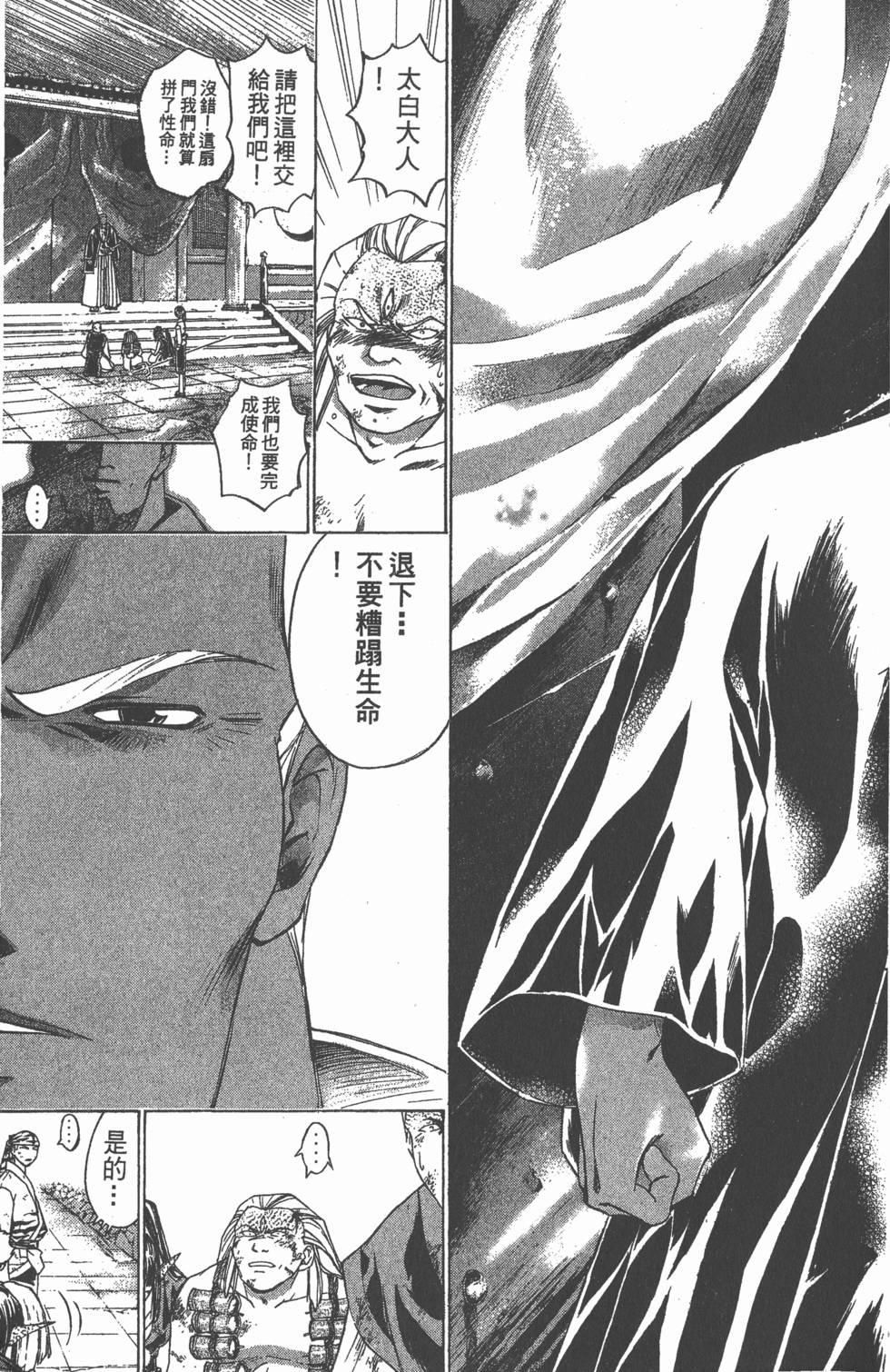 第145页