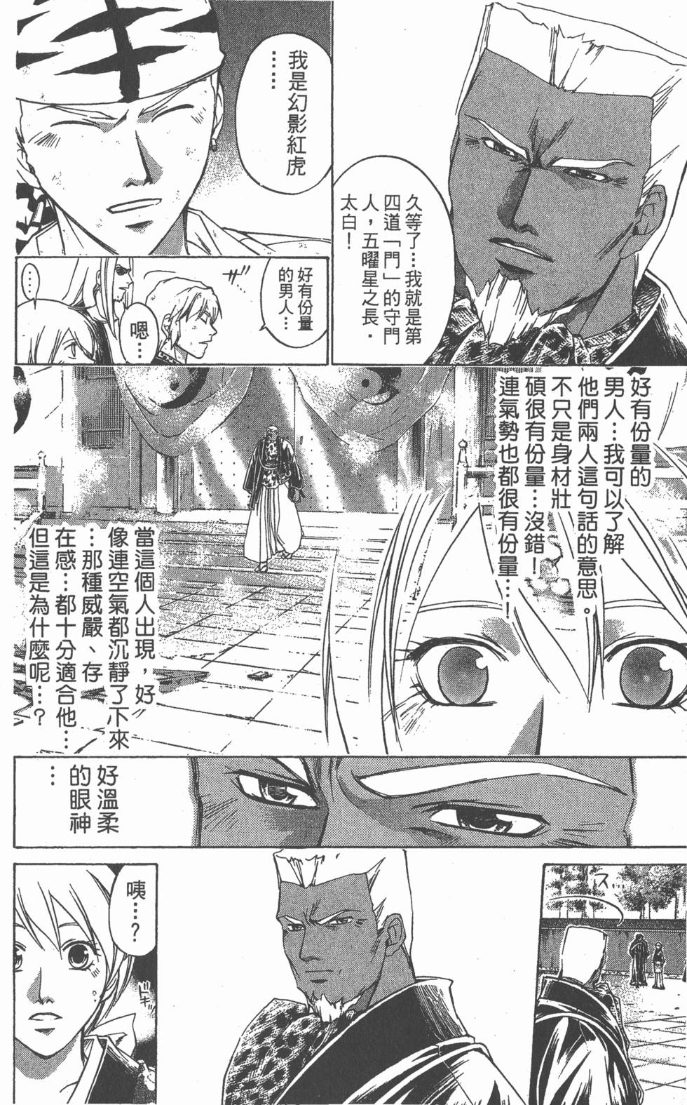 第146页