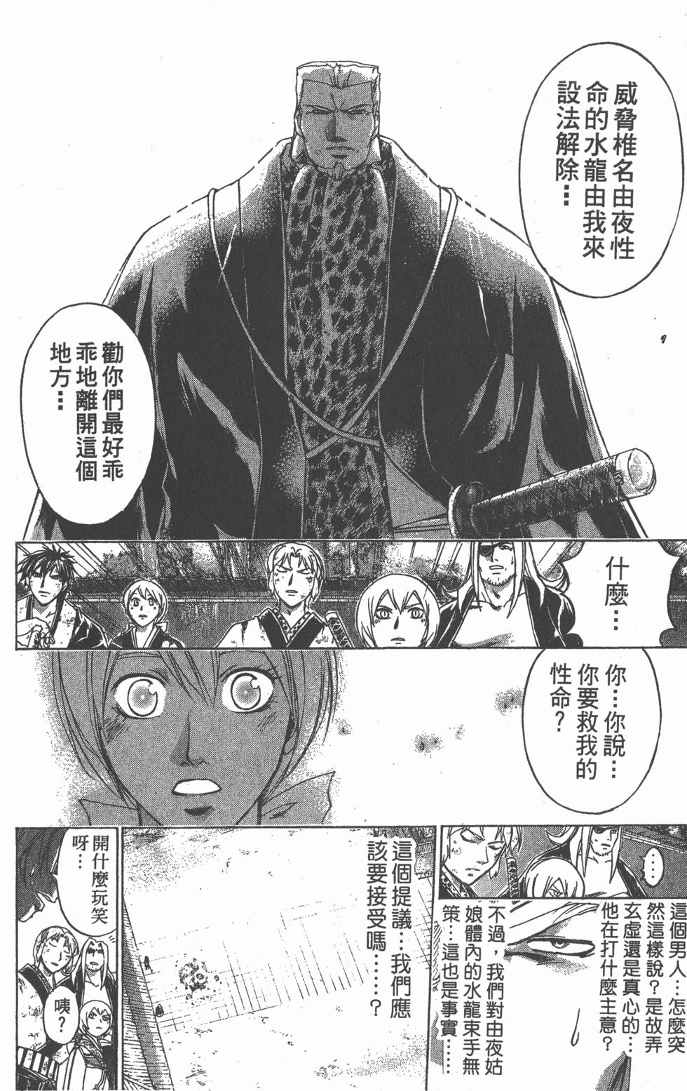第148页