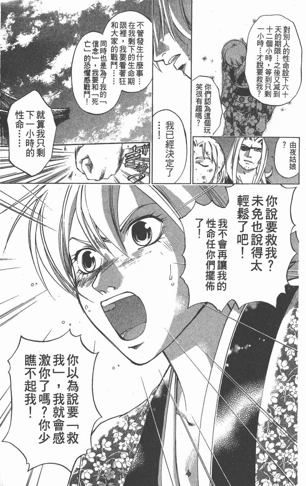 第149页