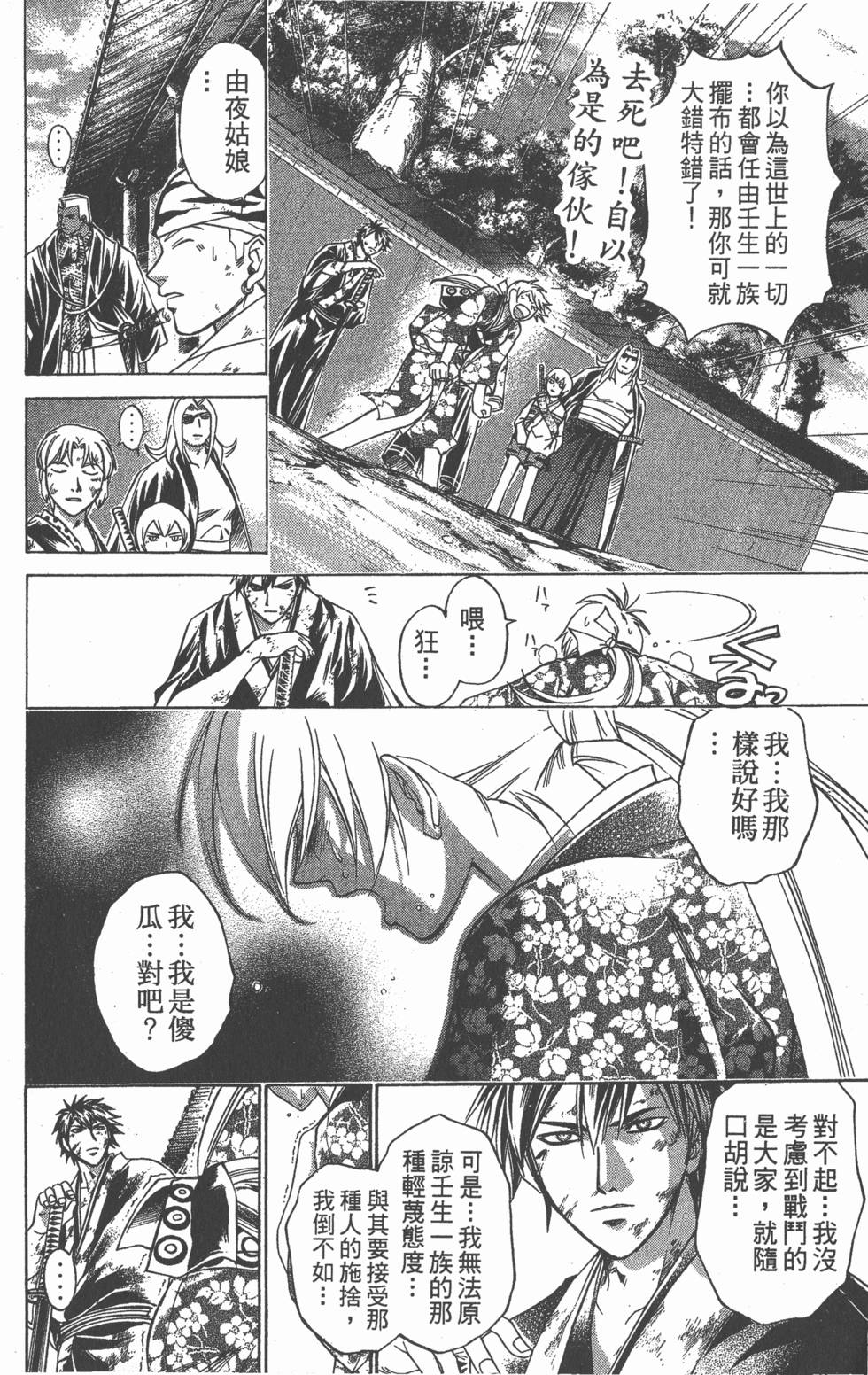 第150页