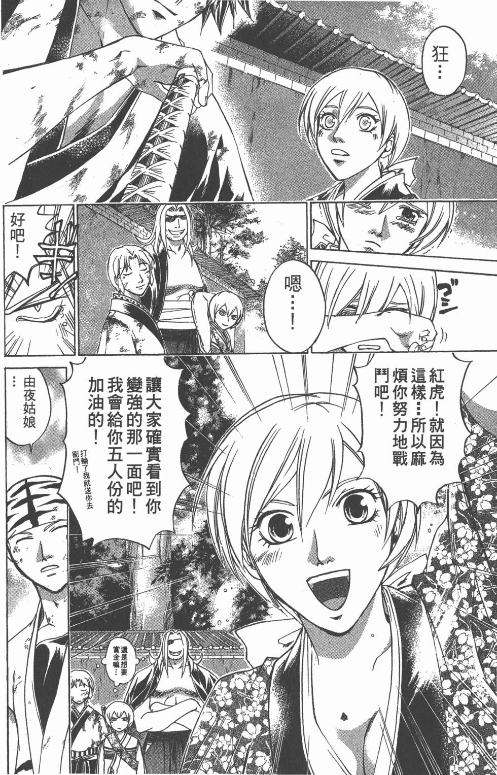 第152页
