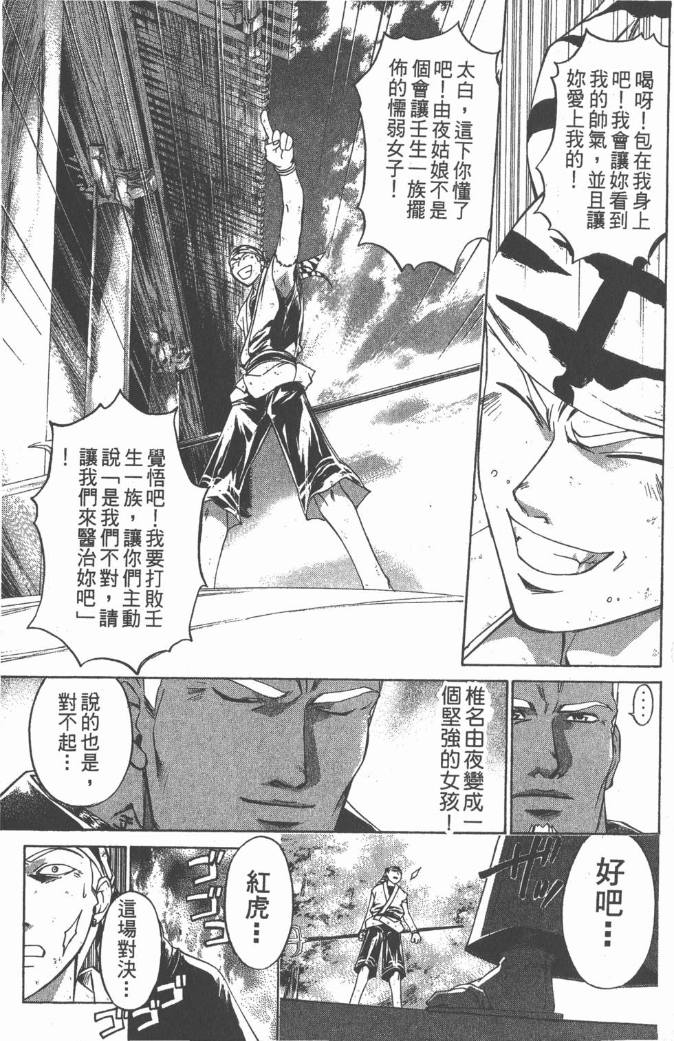 第153页