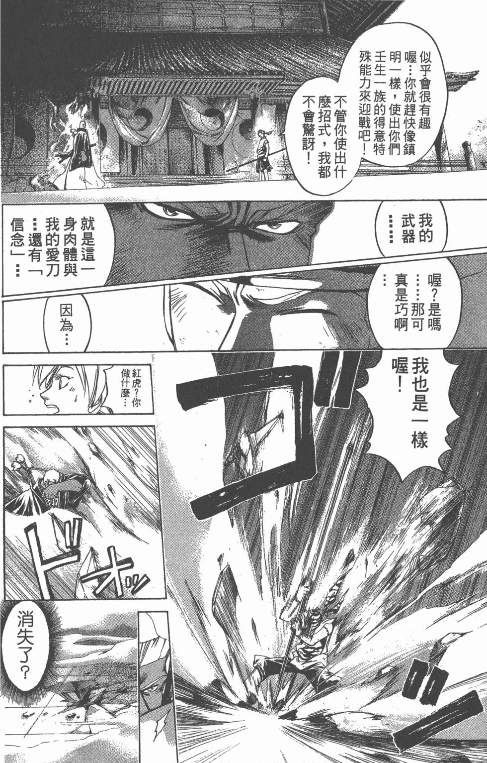 第156页