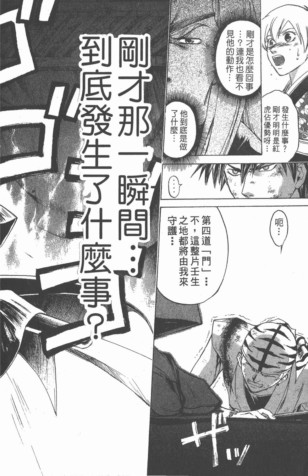 第160页