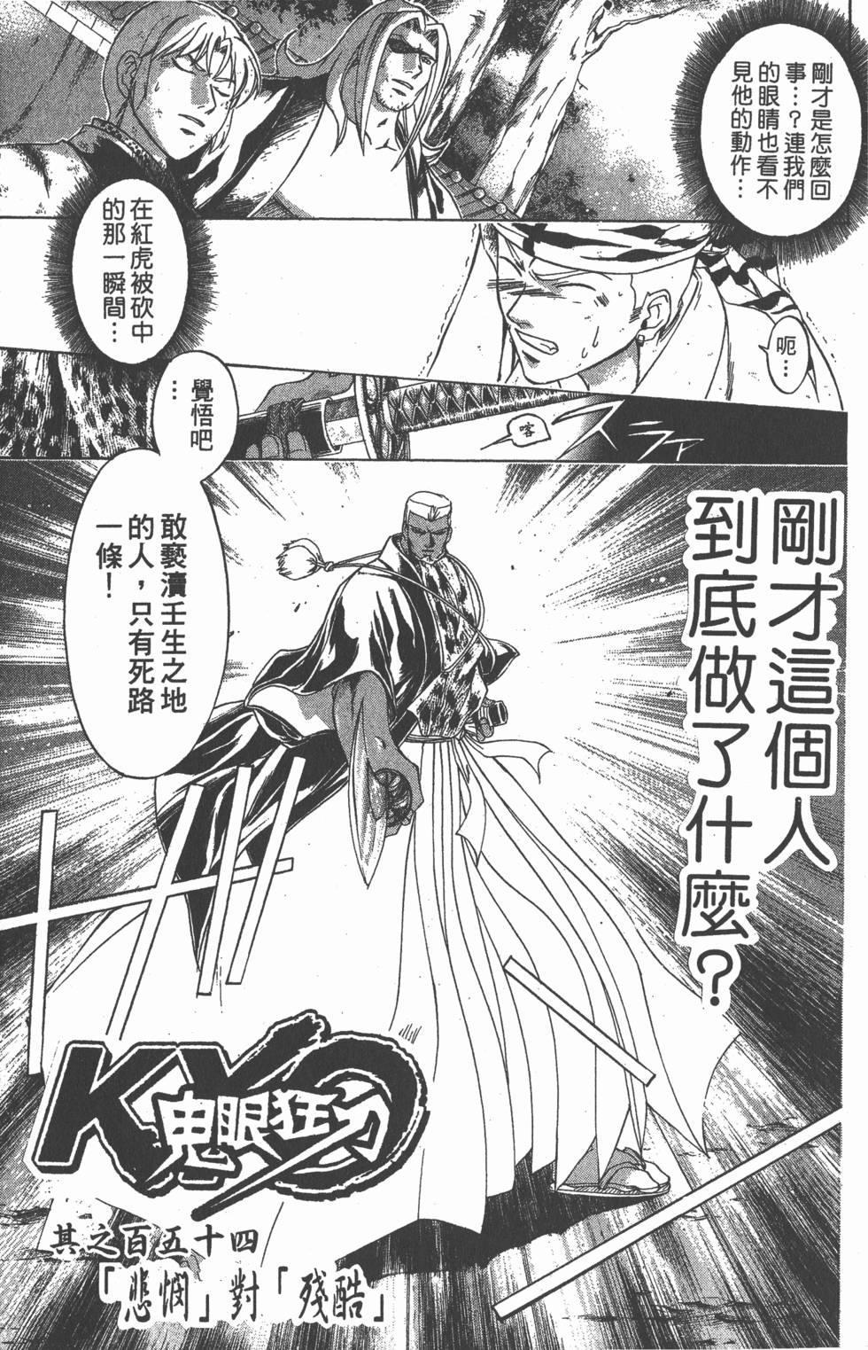 第163页