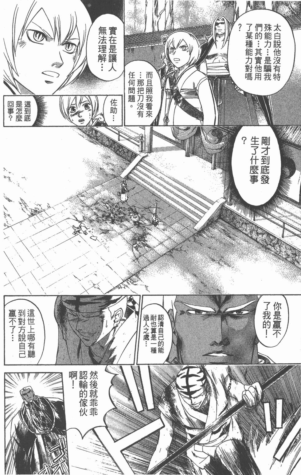 第164页