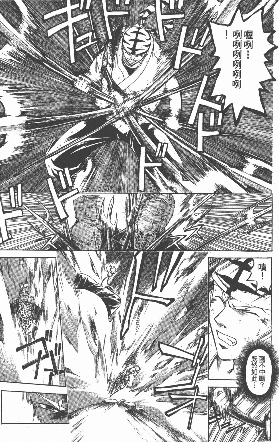 第165页