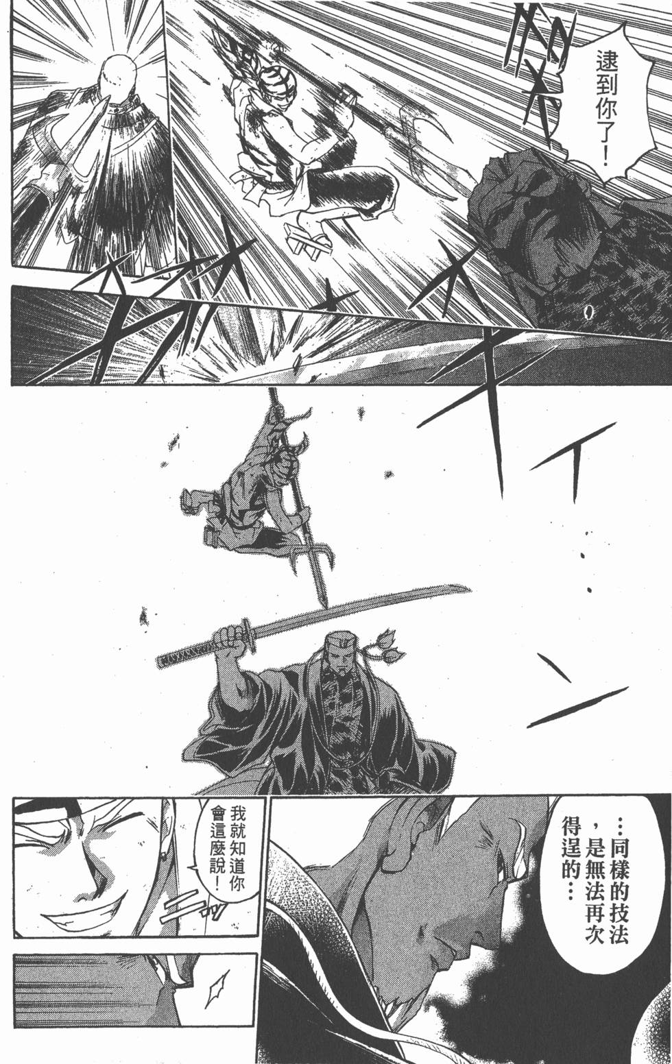 第166页