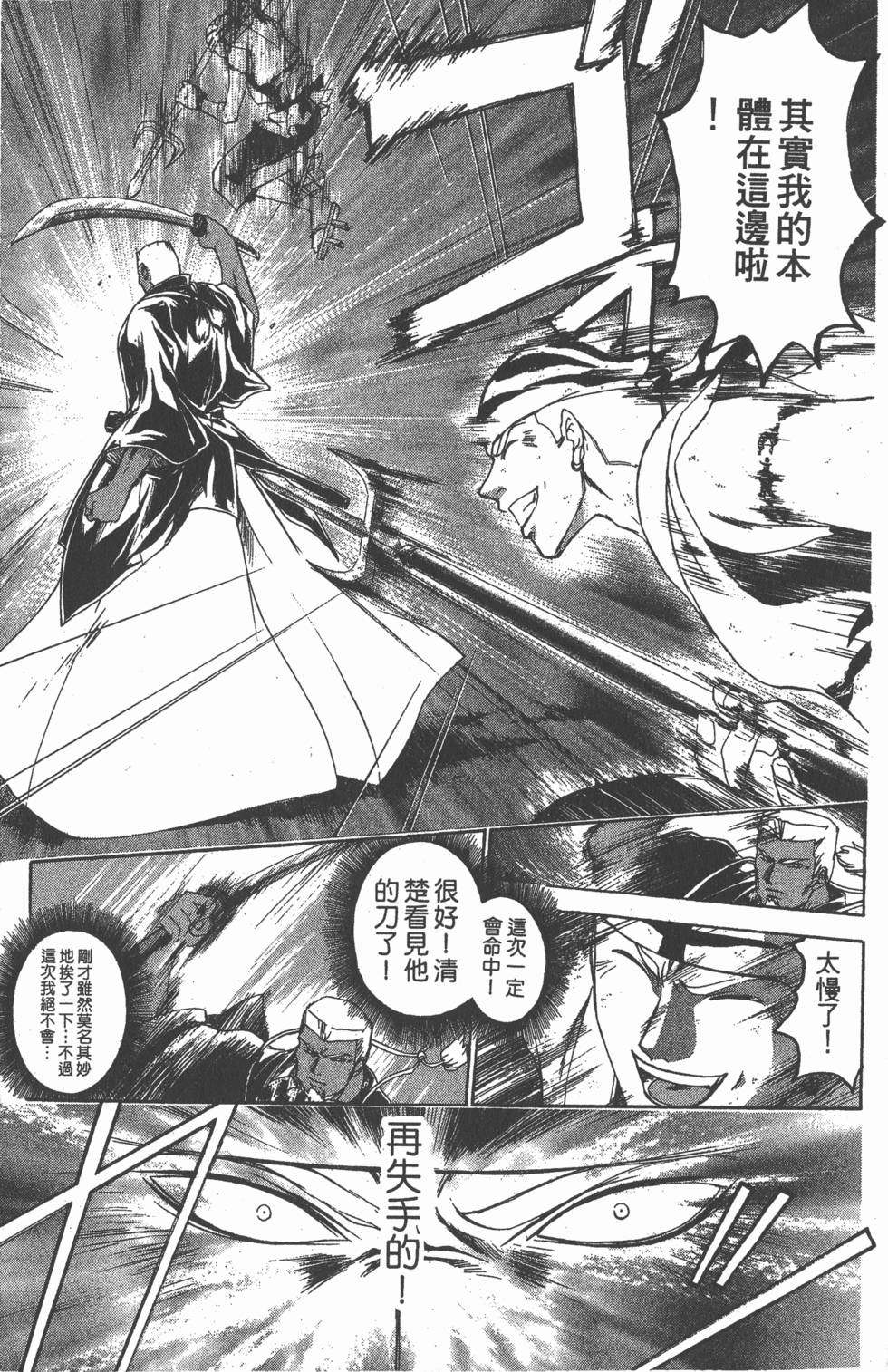 第167页