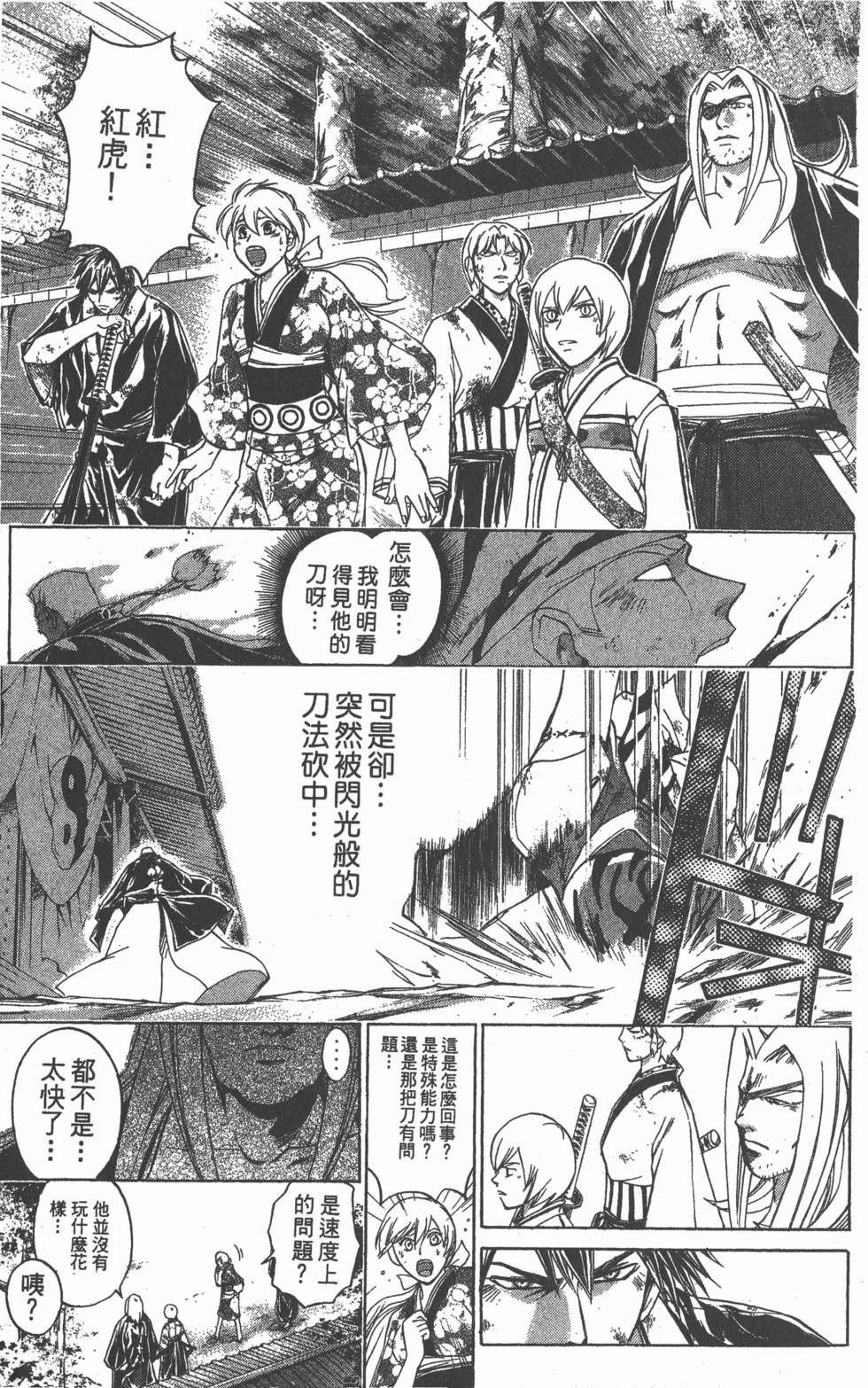 第171页