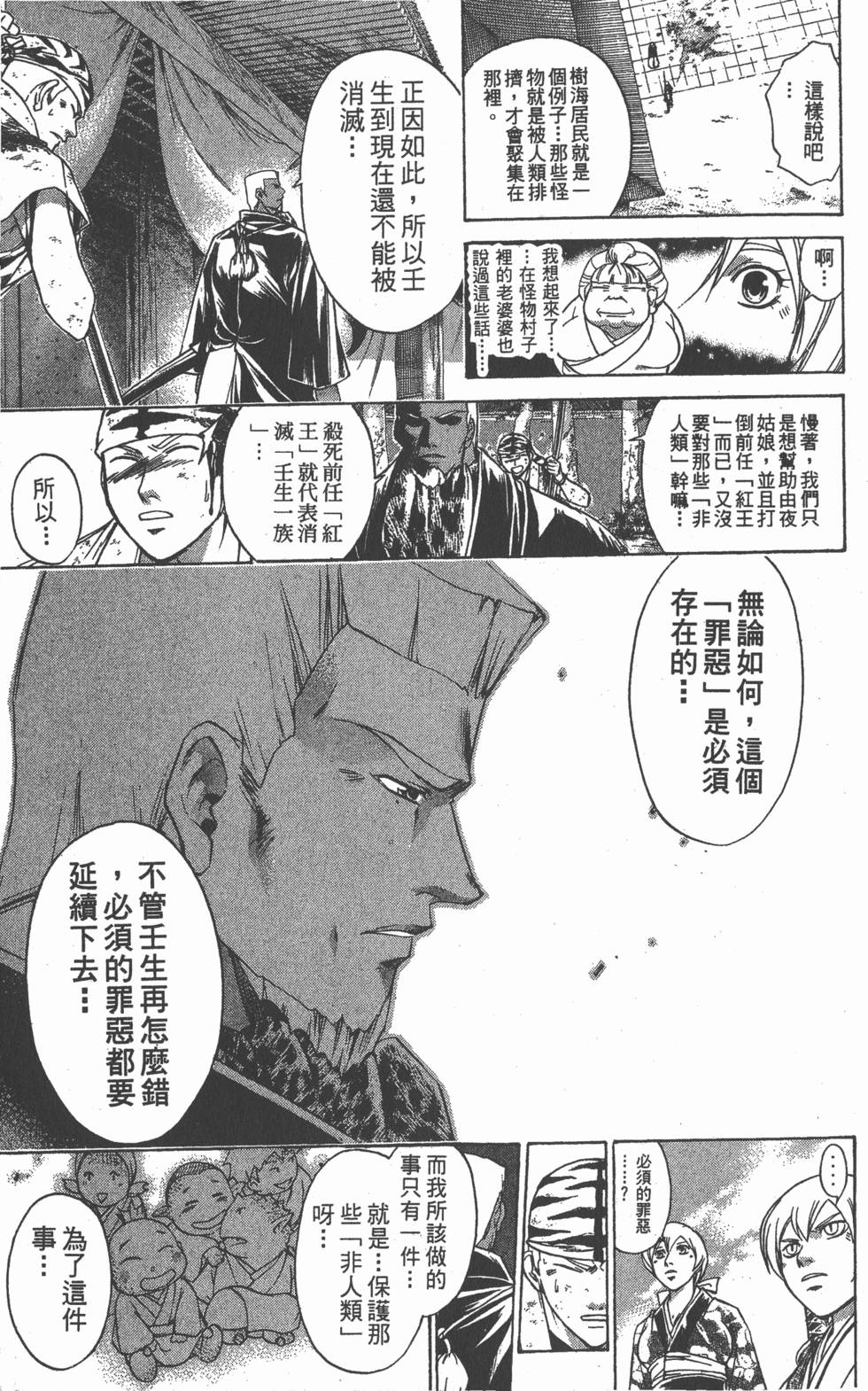 第175页