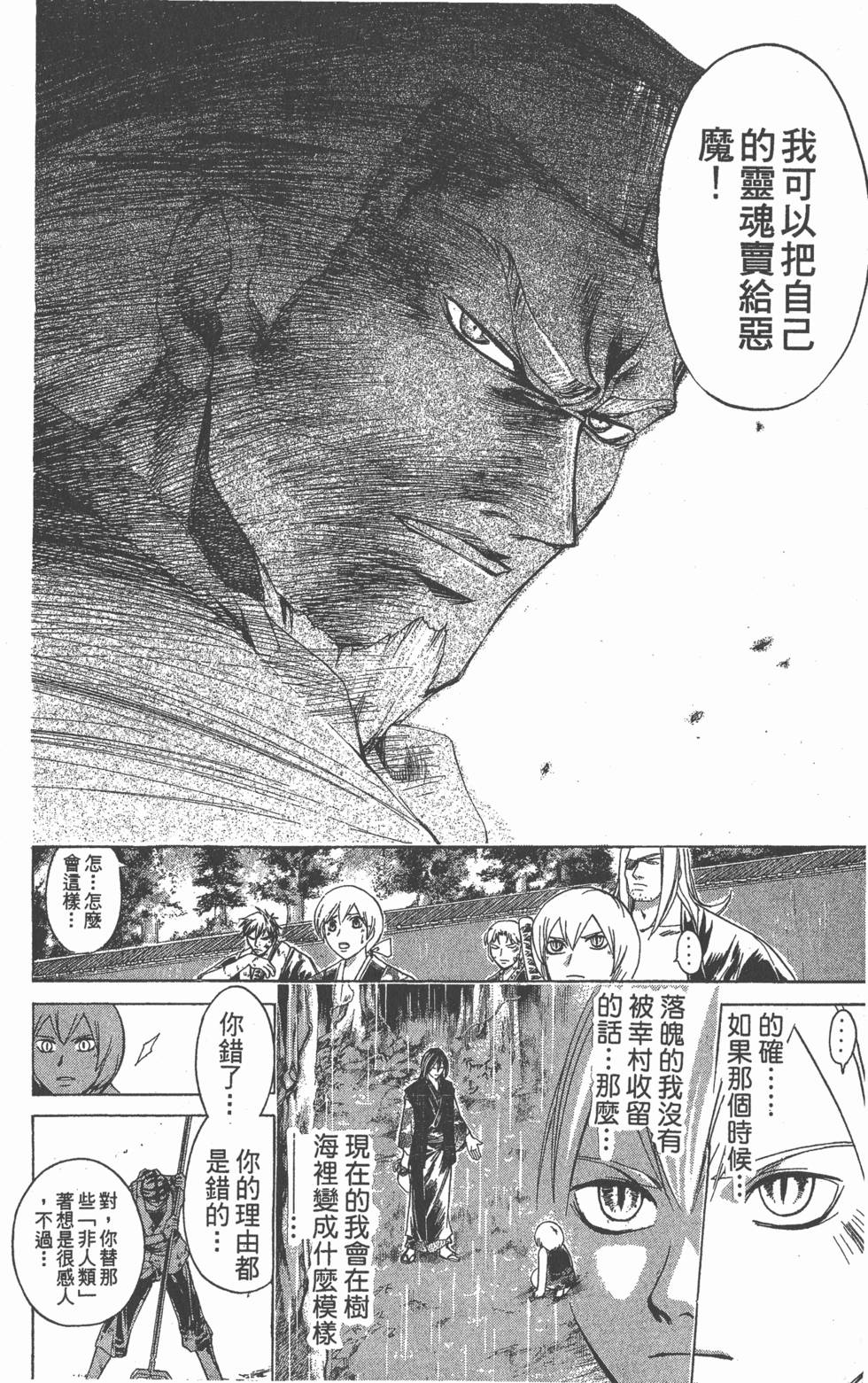 第176页