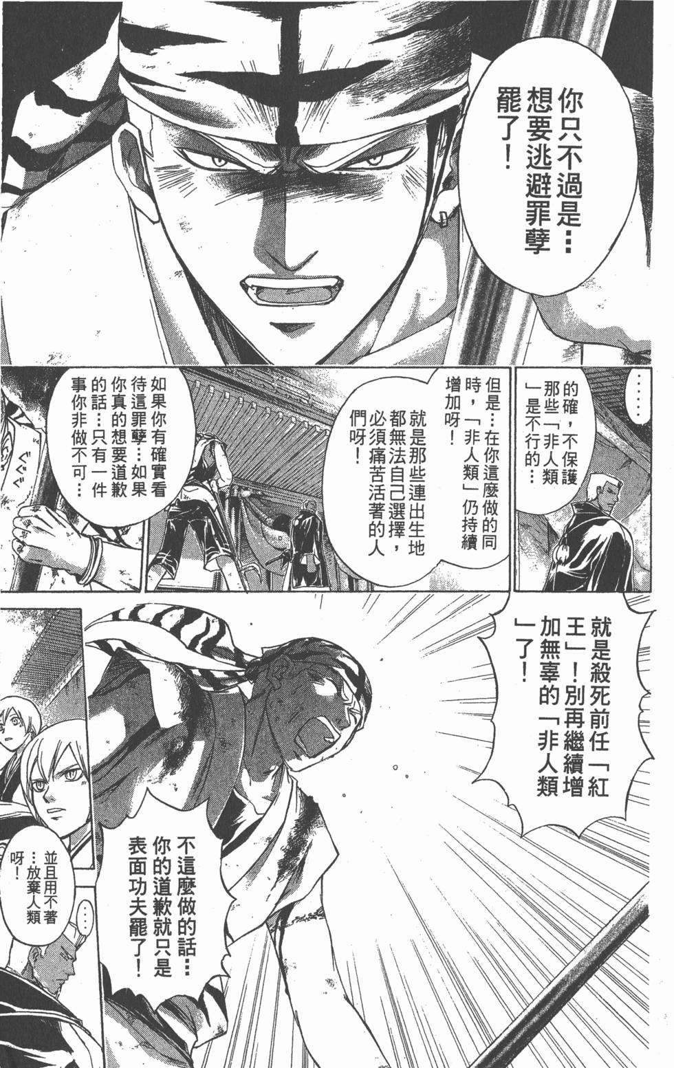 第177页